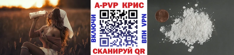 shop клад  блэк спрут онион  Армавир  A-PVP Crystall 