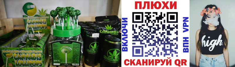 Еда ТГК марихуана  наркотики  Армавир 