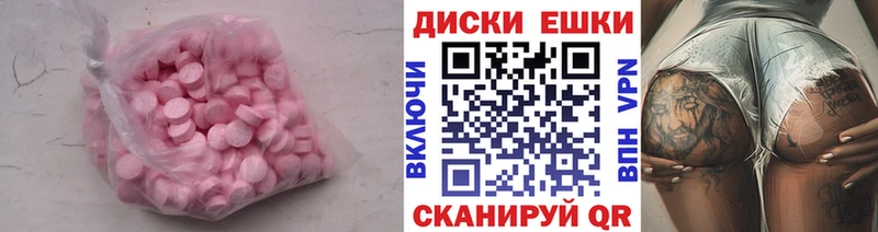 ЭКСТАЗИ 280 MDMA  Армавир 