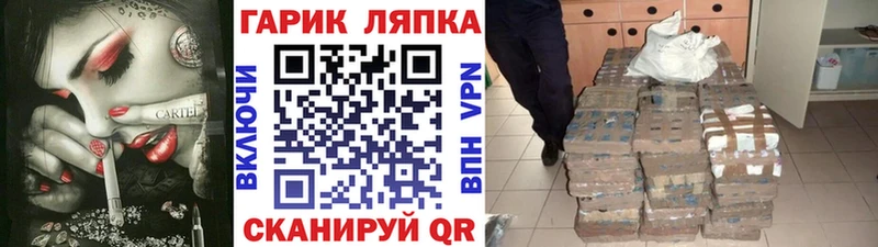 ГАШИШ hashish  Армавир 