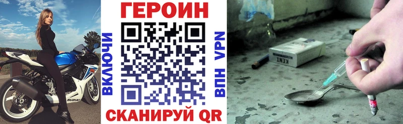 KRAKEN сайт  площадка формула  ГЕРОИН хмурый  цены   Армавир 