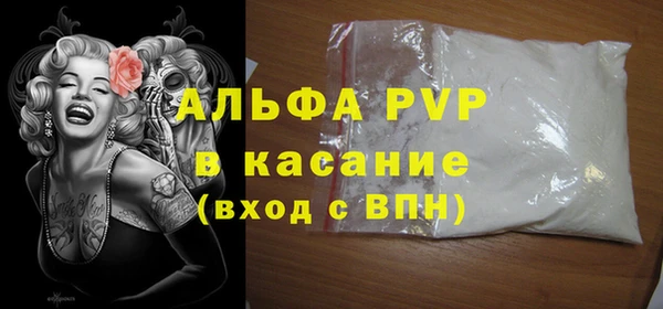 гидра Баксан