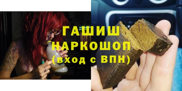 спиды Балахна