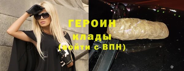 спиды Балахна