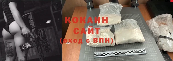 спиды Балахна