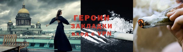 гидра Баксан