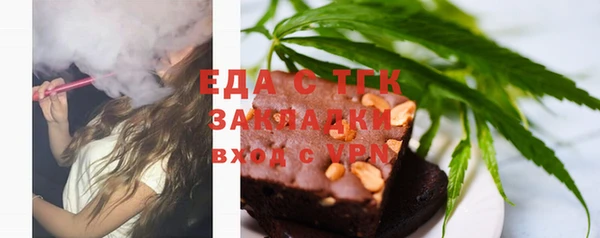 спиды Балахна