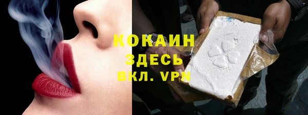 гидра Баксан