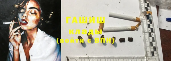 гашиш Балабаново
