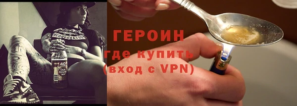 спиды Балахна