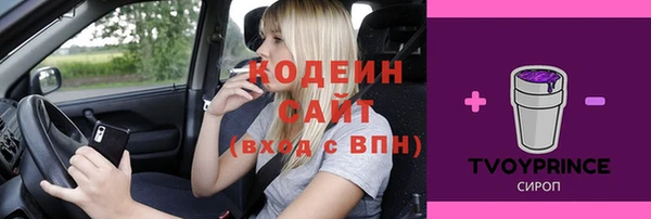 гашиш Балабаново