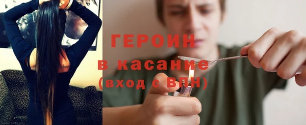 спиды Балахна