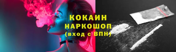 гидра Баксан
