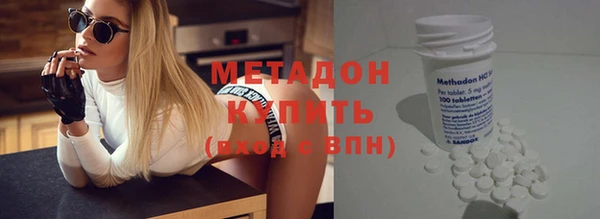 гидра Баксан
