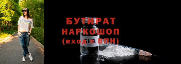 спиды Балахна