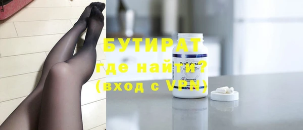 гашиш Балабаново