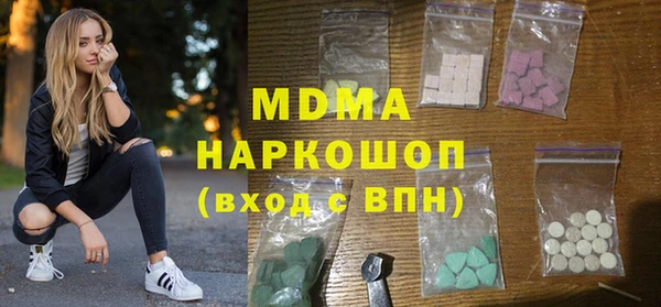 гидра Баксан