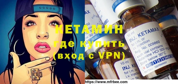 спиды Балахна