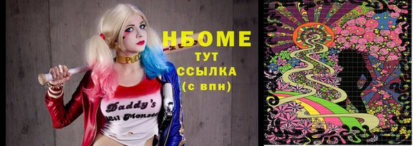 спиды Балахна