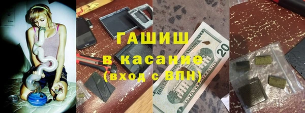 гашиш Балабаново