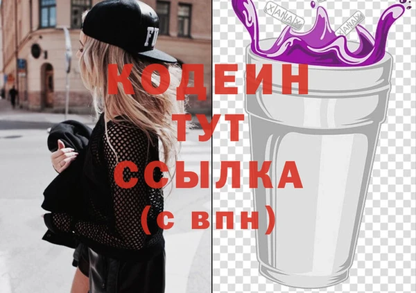 спиды Балахна