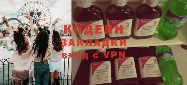 спиды Балахна