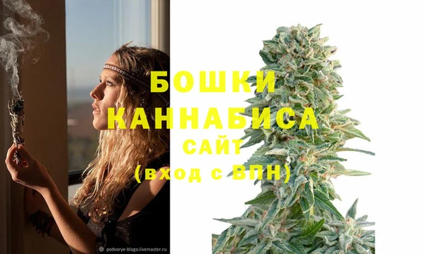 гашиш Балабаново
