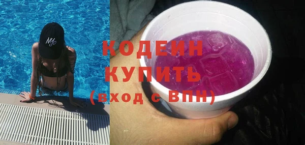 гидра Баксан