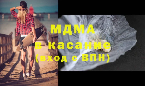 спиды Балахна