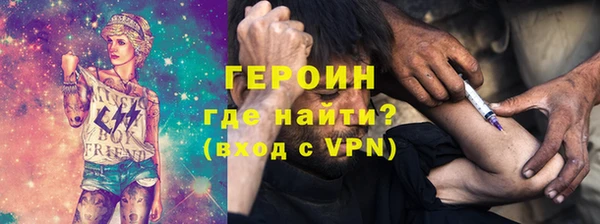 гашиш Балабаново