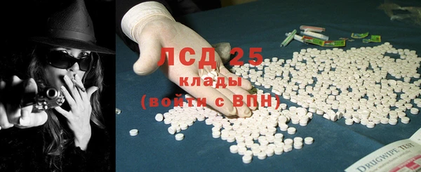 гидра Баксан