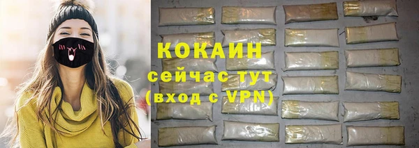 гашиш Балабаново