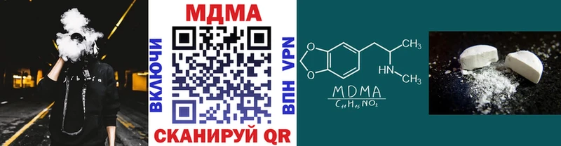 хочу Армавир МДМА VHQ