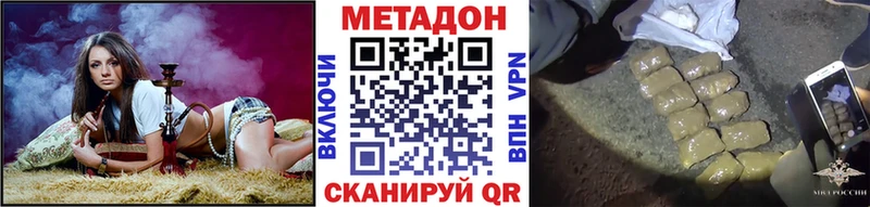 Метадон мёд  это как зайти  Армавир 