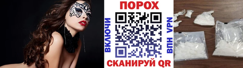 kraken tor  Армавир  МЕТАМФЕТАМИН Methamphetamine 