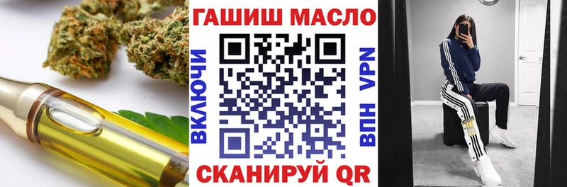 Дистиллят ТГК THC oil  Армавир 